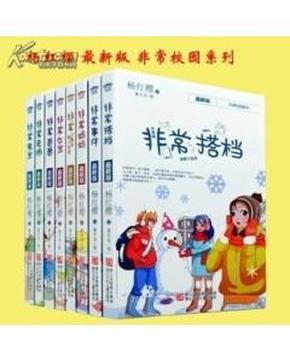 地下城与勇士