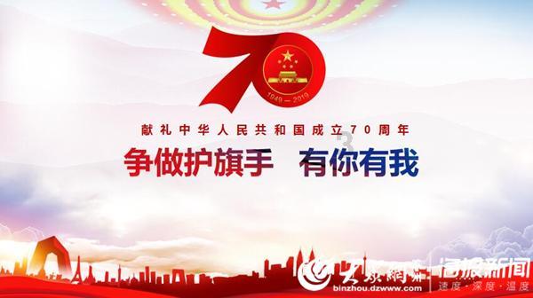 神之浩劫