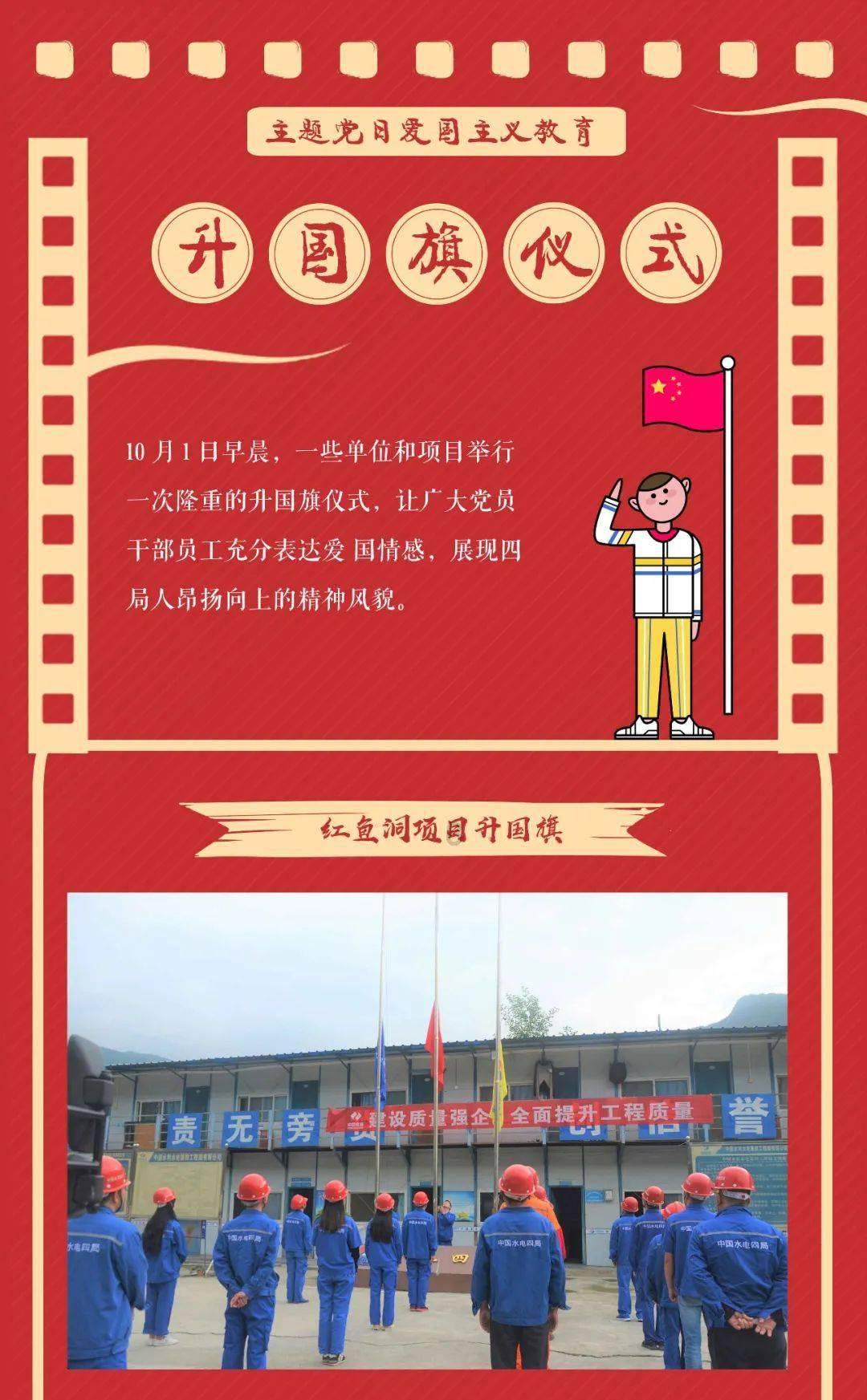 秋季浪漫约会