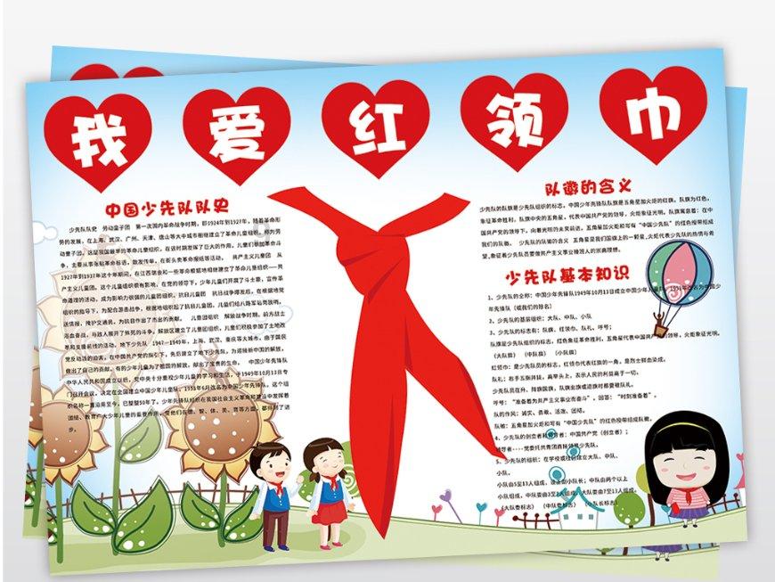 杀出重围人类分裂
