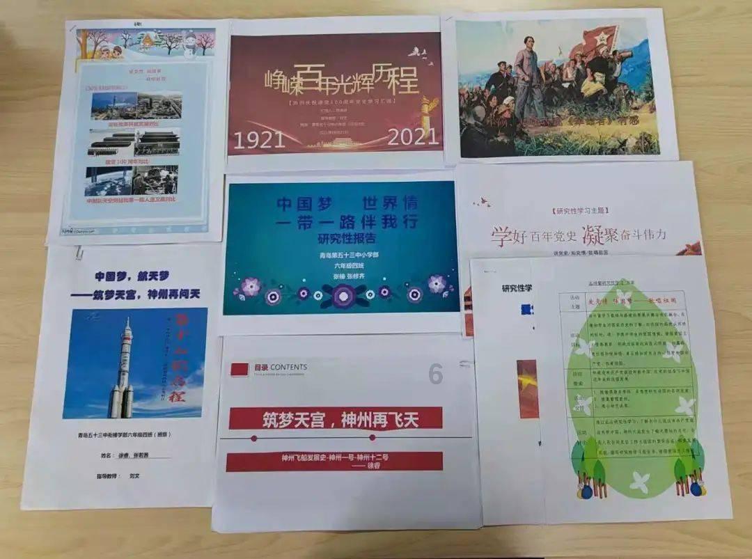 森迪公主的可爱装扮