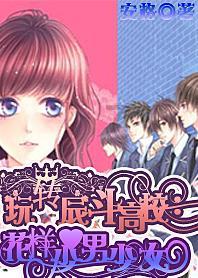 丛林森林逃生
